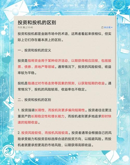 投资银行与证券公司的区别