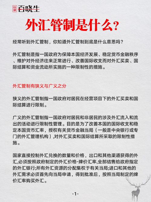 狭义的外汇是指