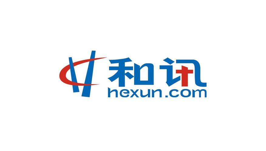 和讯公司是正规公司吗？