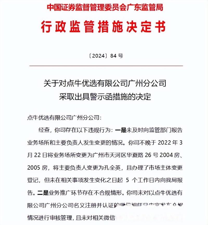 点牛优选服务费能退吗？