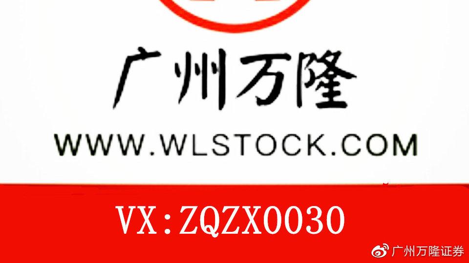 万隆证券是正规公司吗？