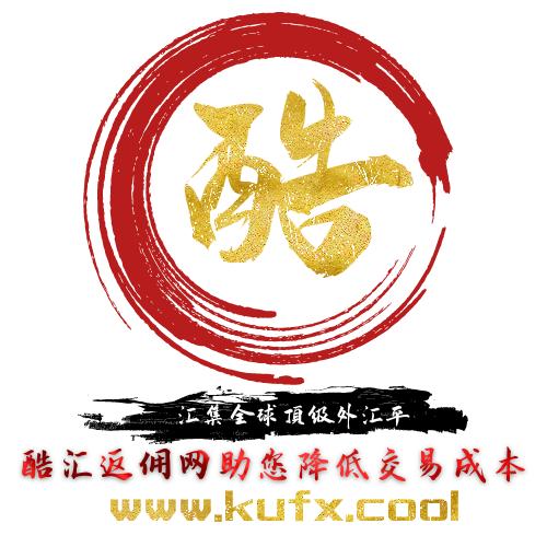 第一外汇返佣网