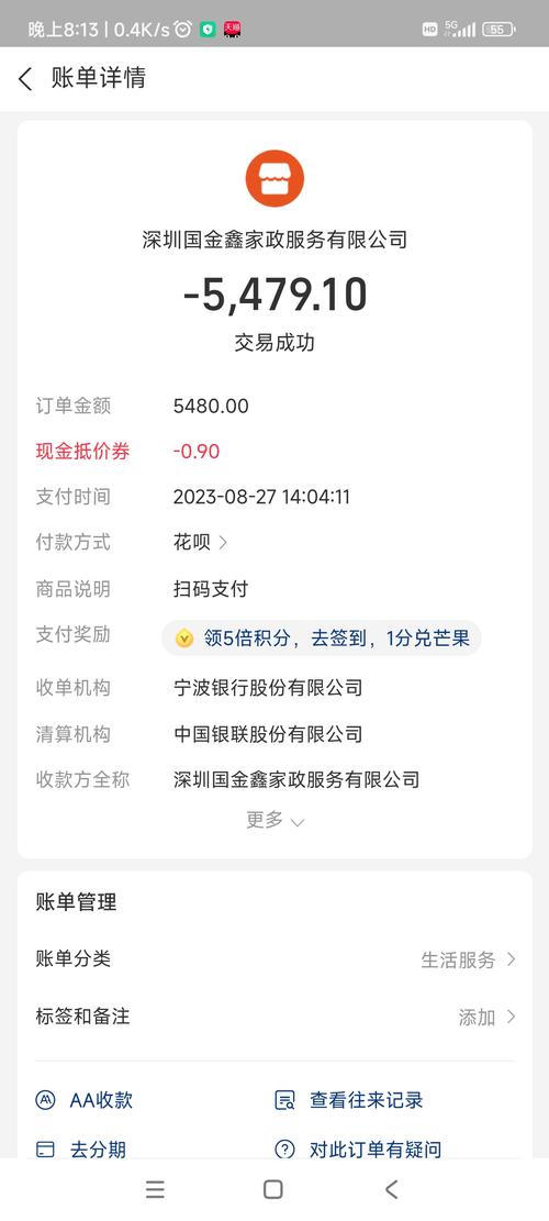 上海汇正财经收费16800可退