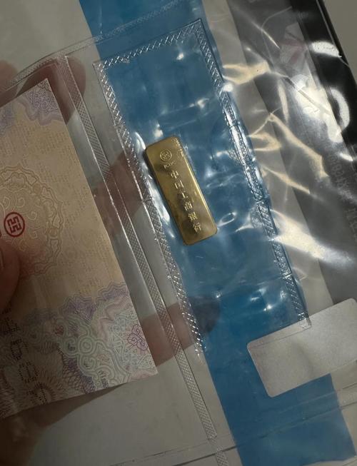 工商银行纸黄金
