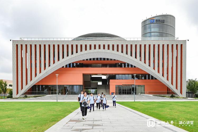 西湖教育基金会