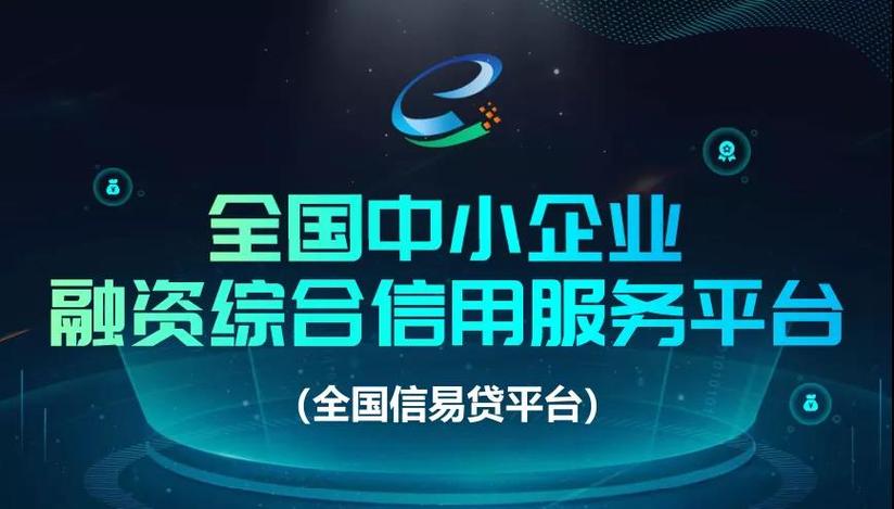 融资平台哪家好