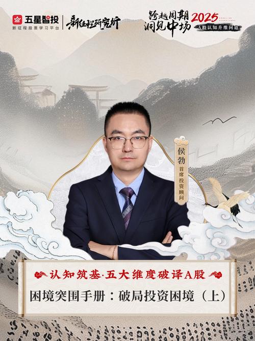 利多星侯勃实战营可靠吗？