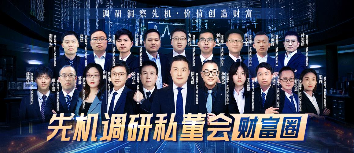 海能投顾怎么样？