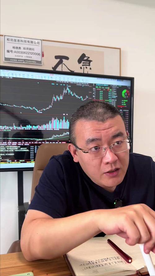 和讯金投顾可靠吗？