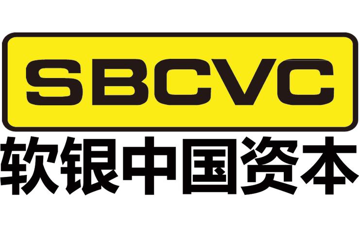 软银中国创业投资有限公司