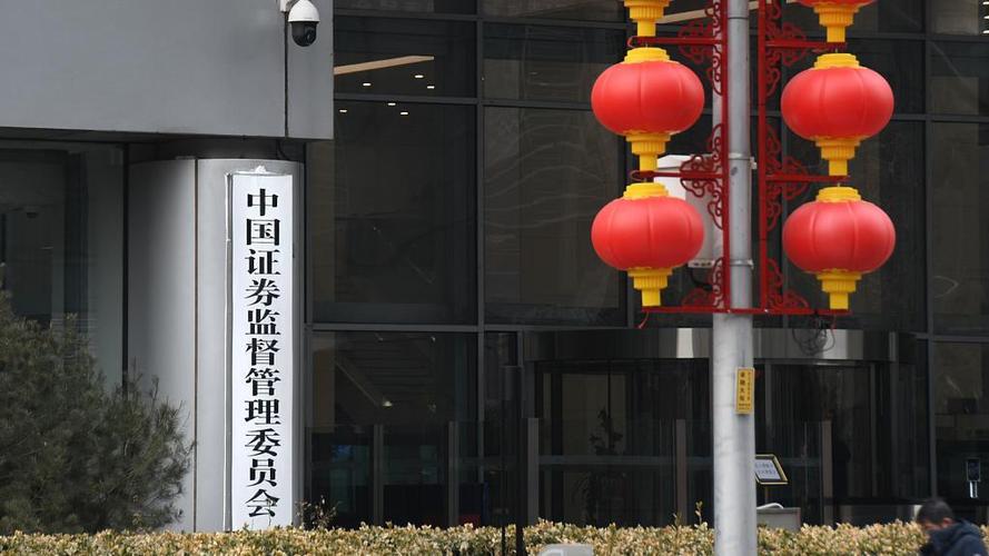 中国金融理财标准委员会