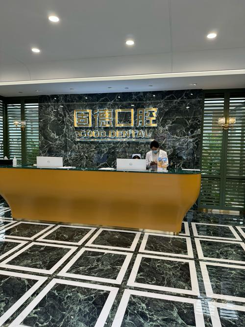 北京加达加美投资咨询有限公司