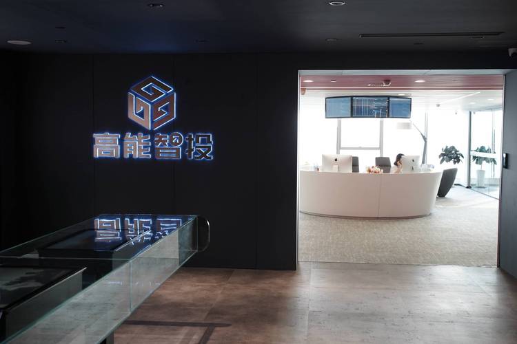 杭州高能智投盛世书老师可信吗