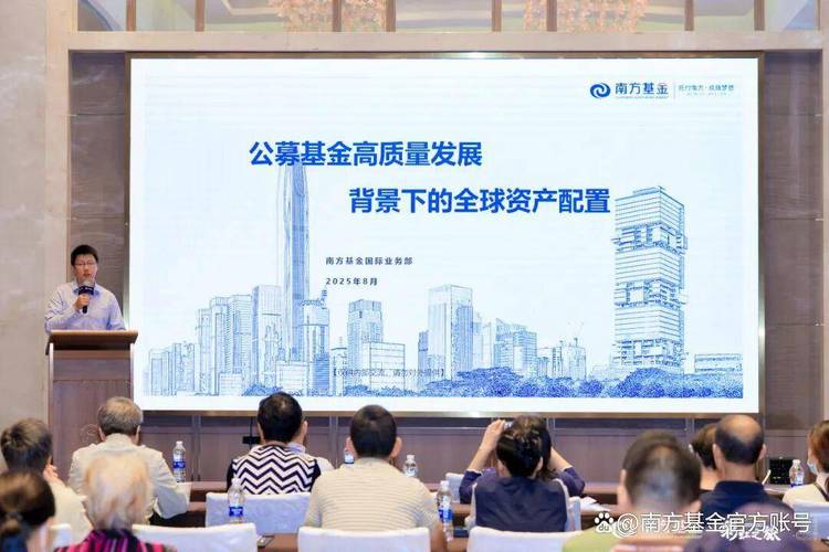 基金 投资者教育