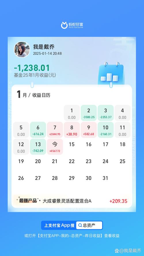 中国理财网理财产品查询