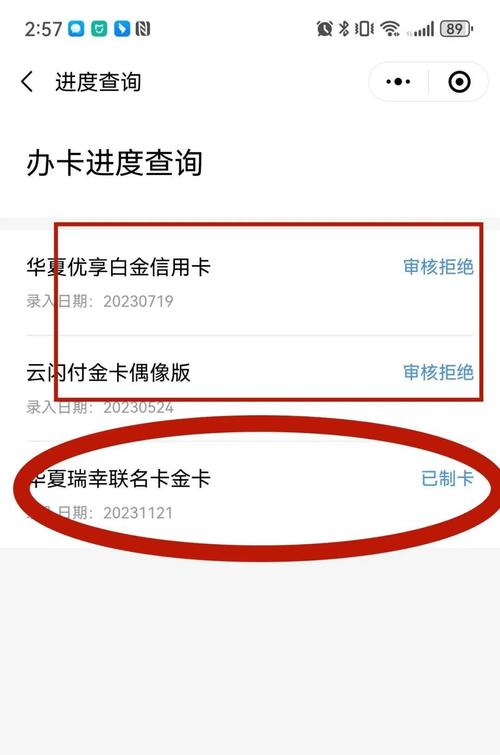 华夏银行信用卡客服电话