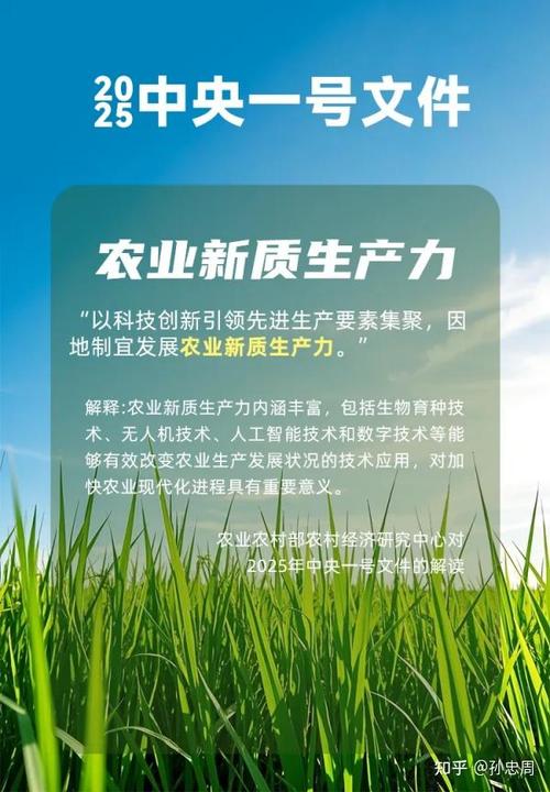 农业致富创业网