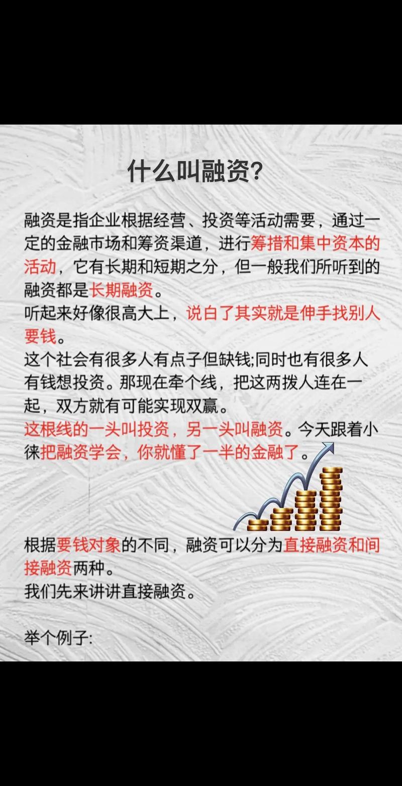 个人融资5000万的方法