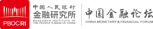 中国人民银行金融研究所
