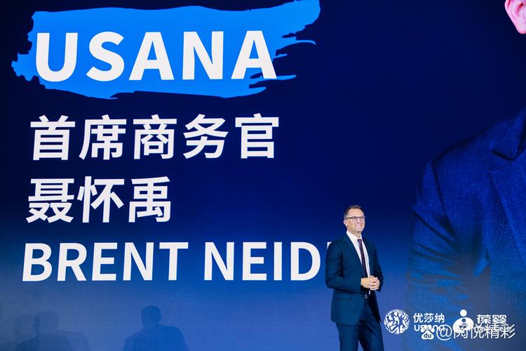 富来森集团正在融资吗