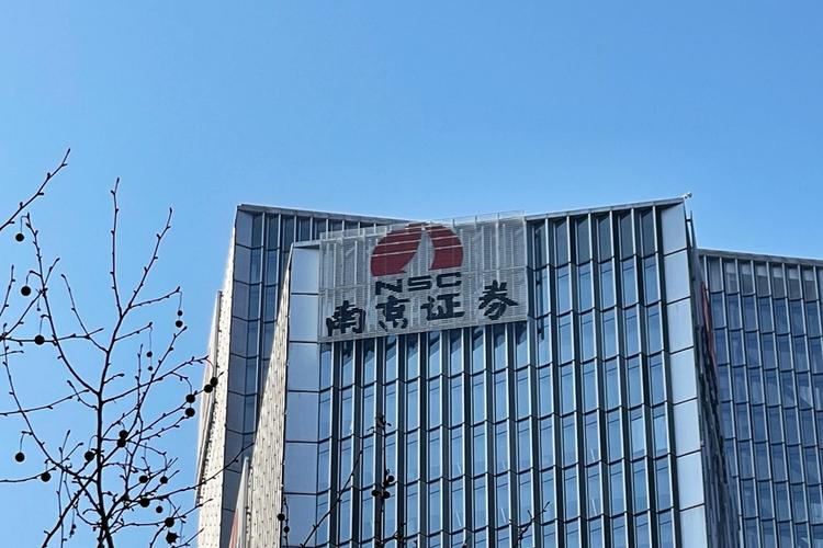 南京国融证券怎么样？