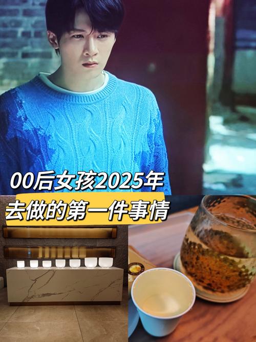 00后创业做什么好女孩子