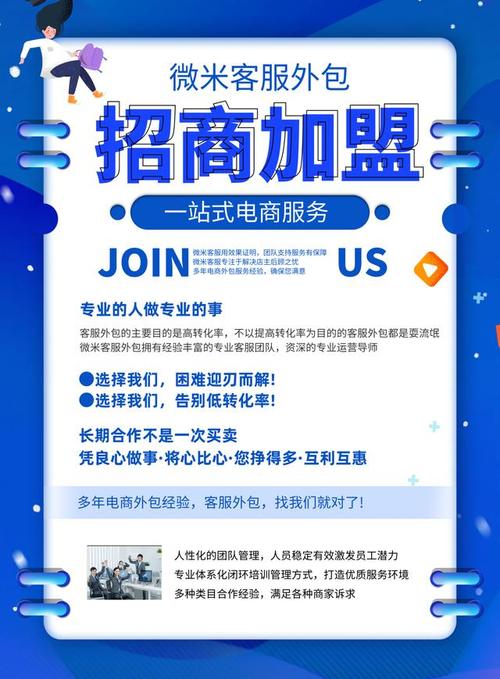 创业项目加盟网