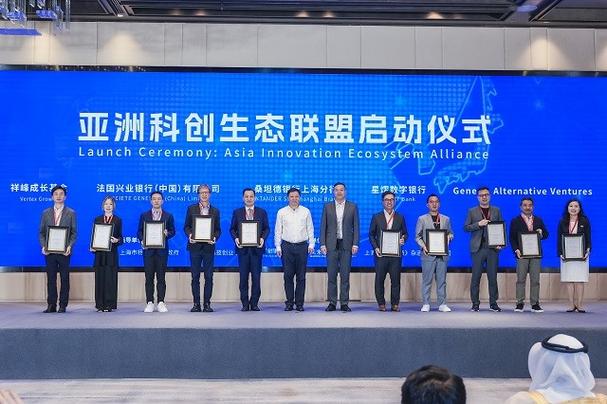 上海创业投资协会