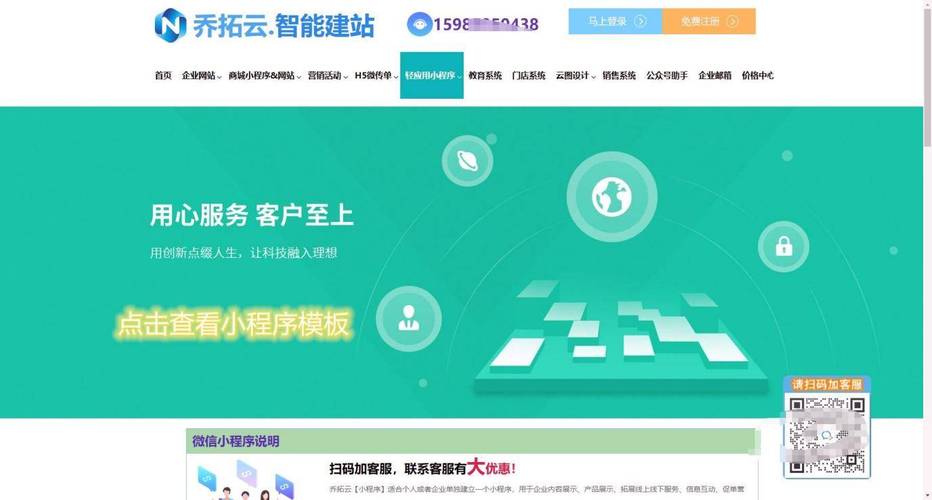 创业软件app推荐