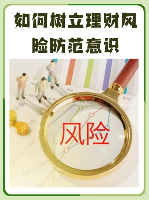 稳健理财有风险吗