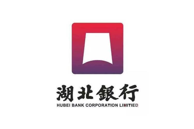 湖北银行