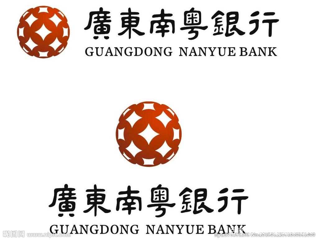 南粤银行