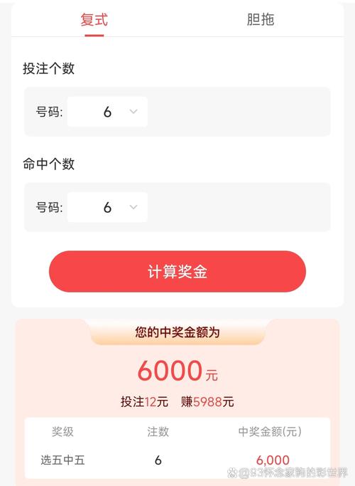 博众大阳智投交了服务费可以退吗？