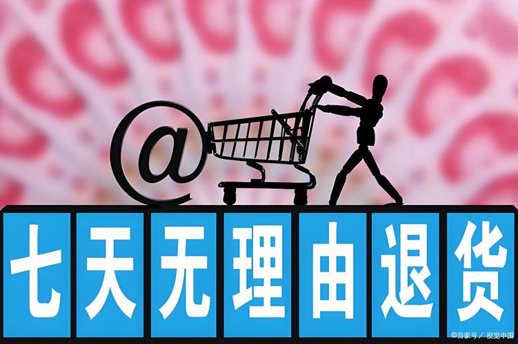 大决策29800元能退吗？