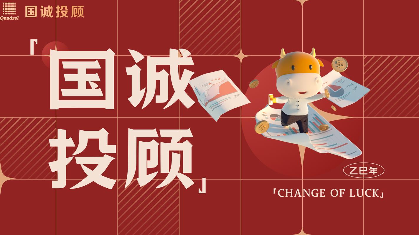 在国诚交29800真的能带你赚钱吗？