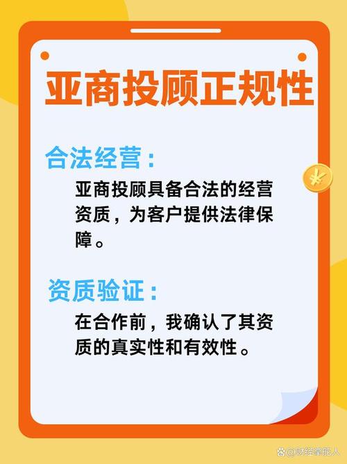 亚商投顾荐股挣钱吗？