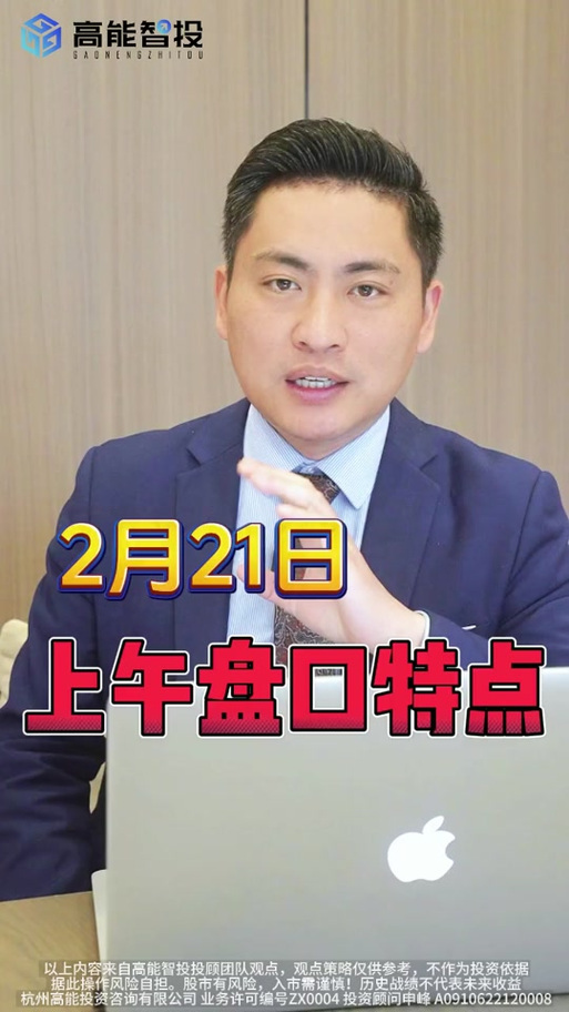 上海高能智投骗了多少人？