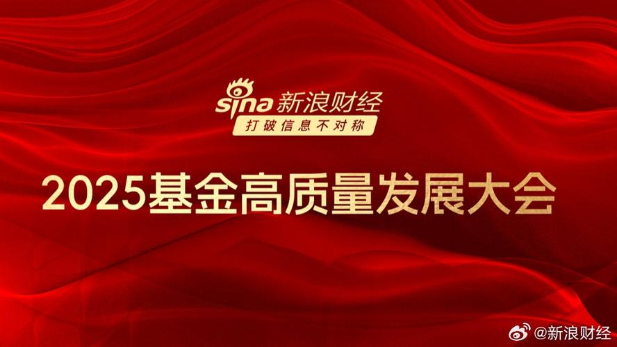 基金持有人大会