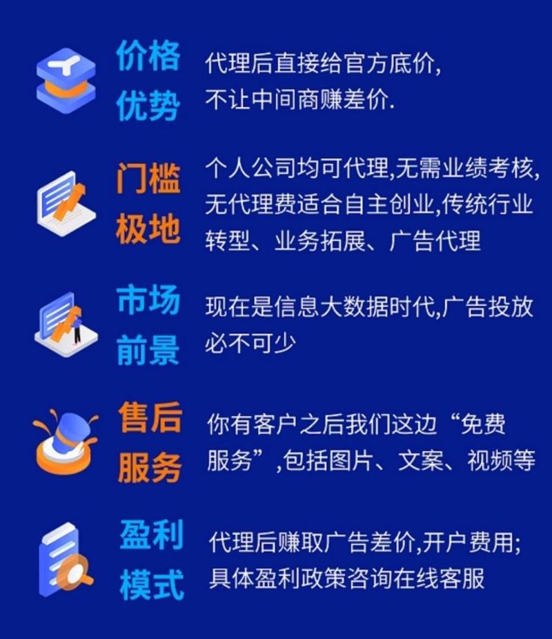 互联网创业加盟