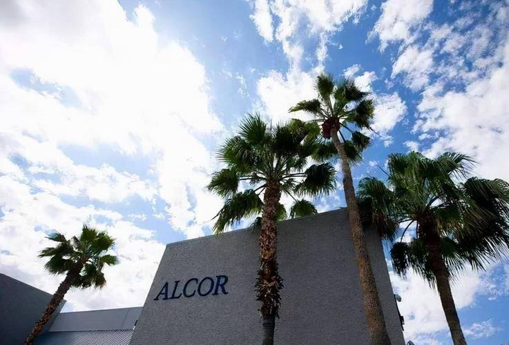 阿尔科生命延续基金会