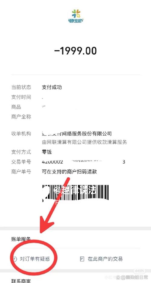 九方智投被骗金额成功追回？