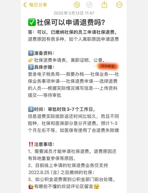 金证私人订制98000服务费怎么退？