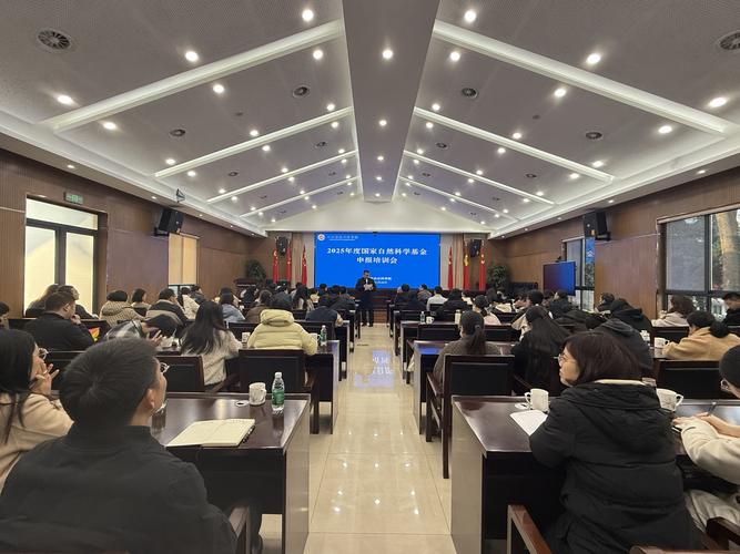 基金从业人员培训系统