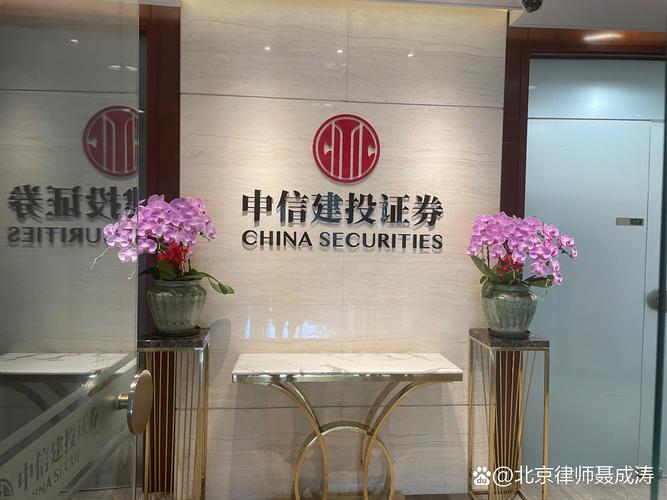 东海恒信投资管理有限公司