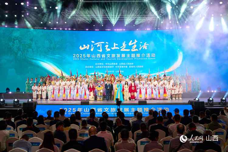 山西省文化发展基金会