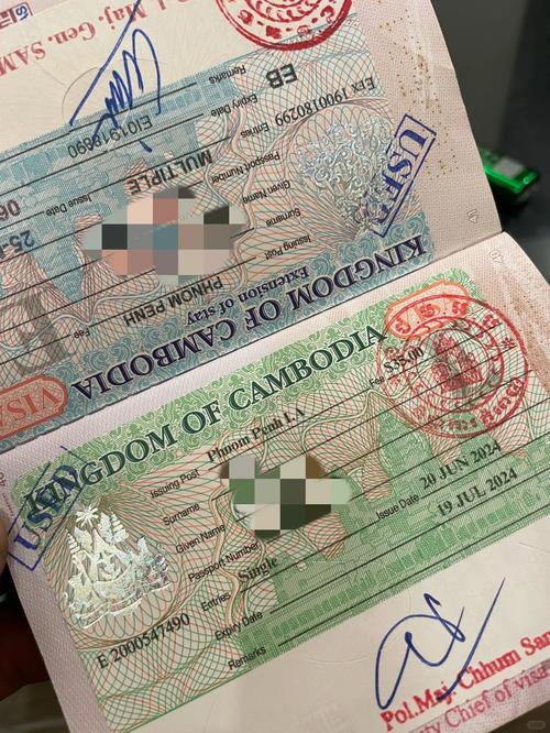 柬埔寨外汇管制