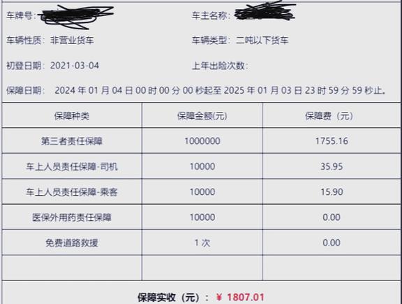 在中富金石四川分公司交费荐股被骗怎么退？