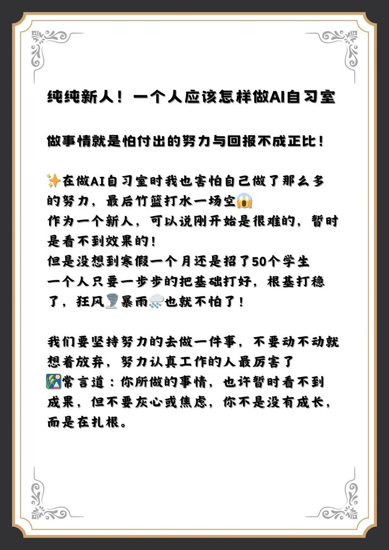 高中生创业成功案例