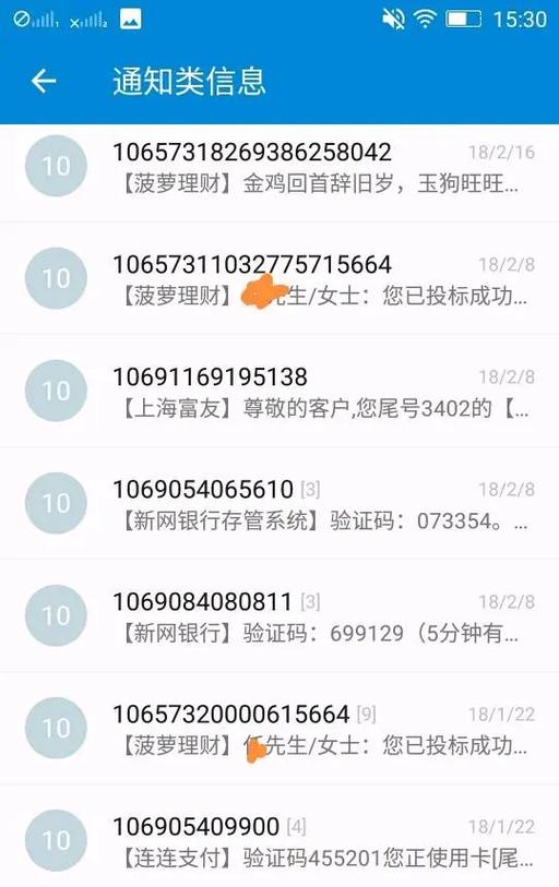 菠萝理财最新消息