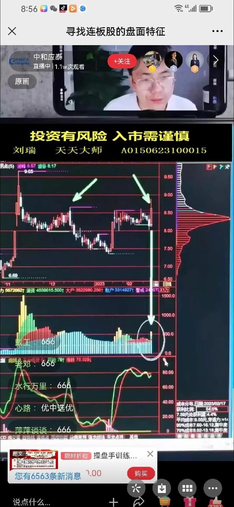 中和应泰交29800元靠谱吗？